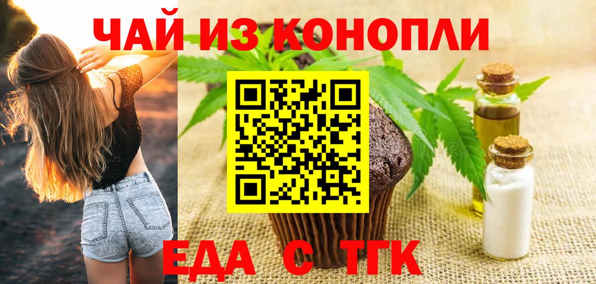 Баксан  Canna-Cookies конопля  Вход с VPN 