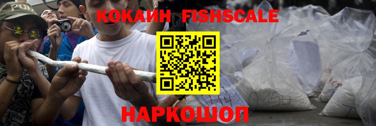 КОКАИН Боливия Баксан