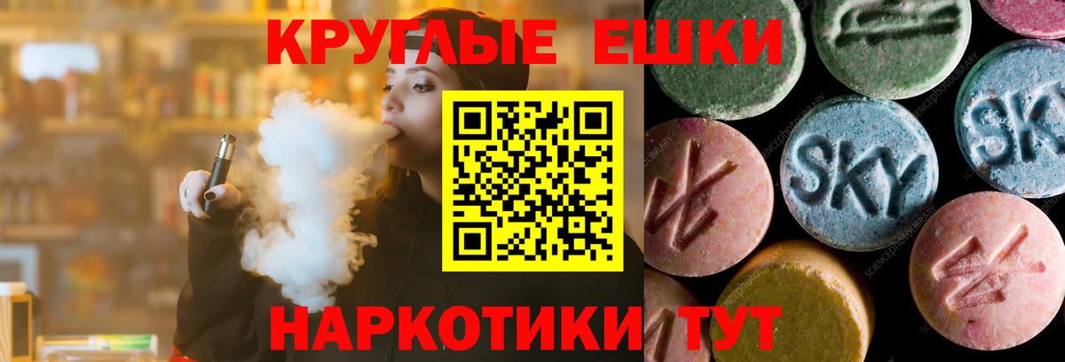 Баксан  ЭКСТАЗИ Дубай  ЭКСТАЗИ  Вход с VPN 