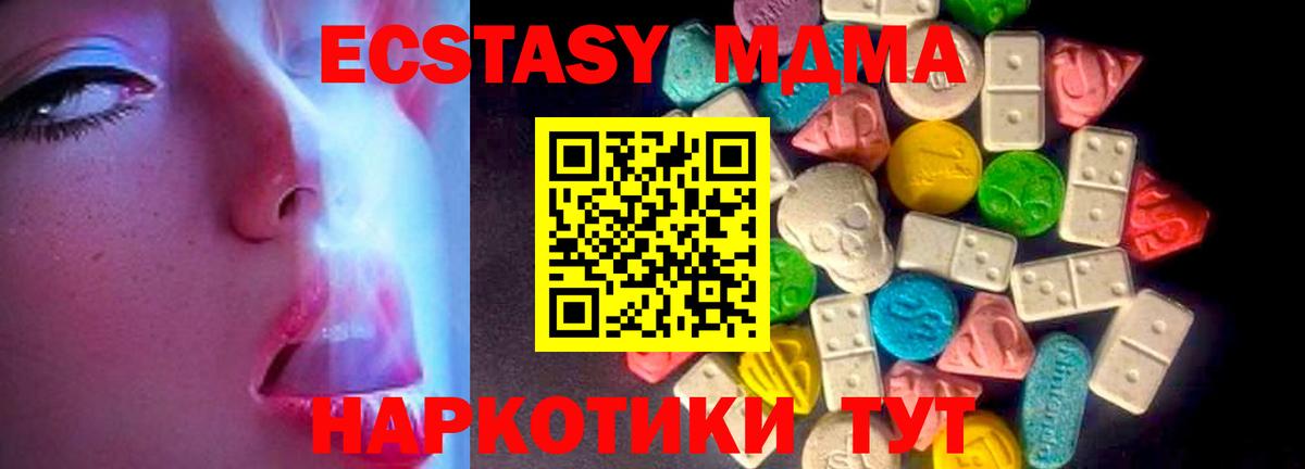 Псилоцибиновые грибы Баксан