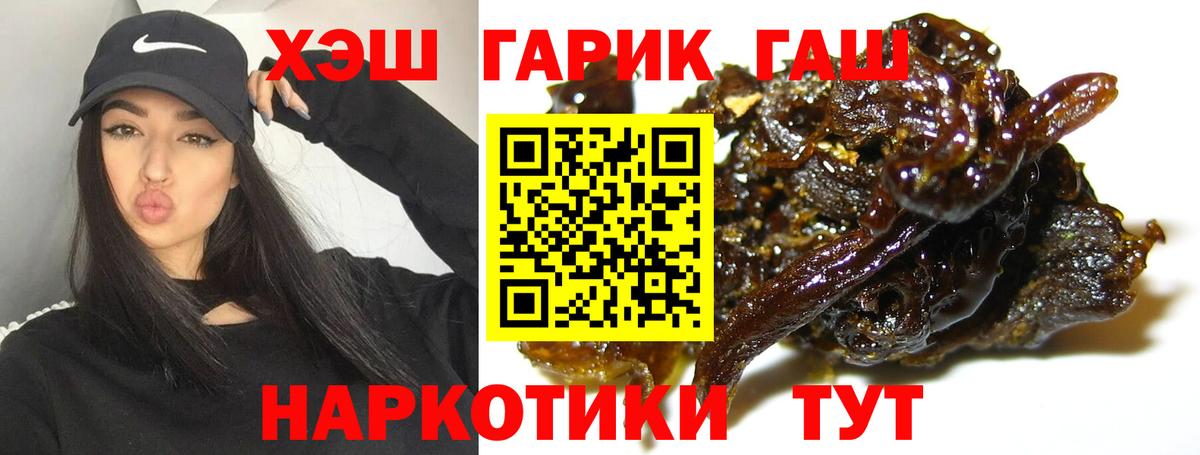 Гашиш Изолятор Баксан