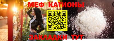 бутик Славянск-на-Кубани