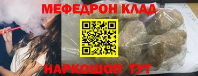 мефедрон VHQ Старая Купавна