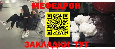 дживик Славгород