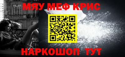 ALPHA-PVP Ставрополь