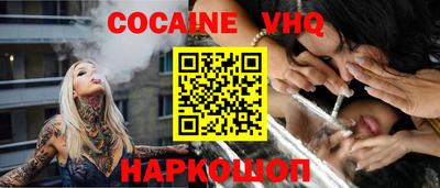 бутик Славянск-на-Кубани