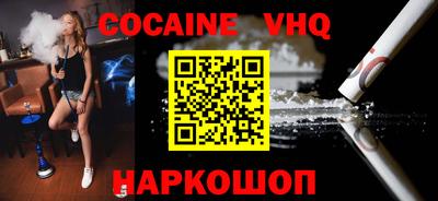 бутик Славянск-на-Кубани