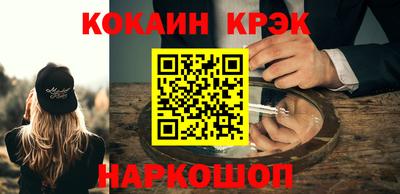 бутик Славянск-на-Кубани