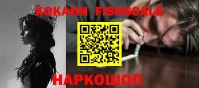бутик Славянск-на-Кубани