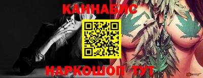 мяу мяу кристалл Сланцы