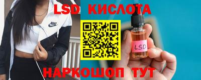 бутик Славянск-на-Кубани