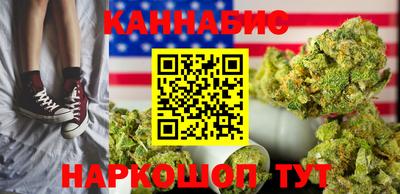 мяу мяу кристалл Сланцы