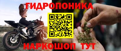 мяу мяу кристалл Сланцы