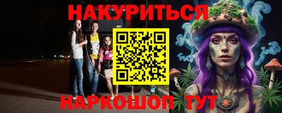 мефедрон VHQ Старая Купавна