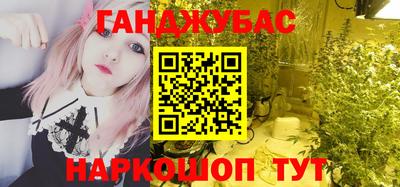 мяу мяу кристалл Сланцы