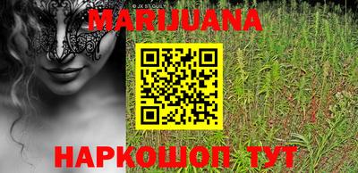 мяу мяу кристалл Сланцы