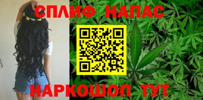 мяу мяу кристалл Сланцы