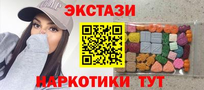бутик Славянск-на-Кубани
