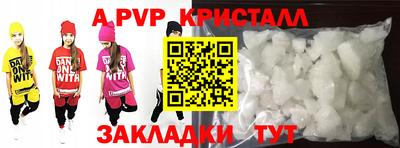 мяу мяу кристалл Сланцы
