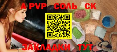 бутик Славянск-на-Кубани