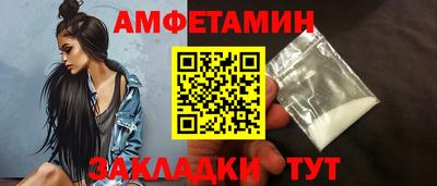 мяу мяу кристалл Сланцы