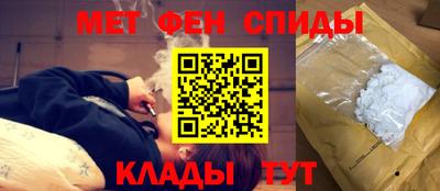 мяу мяу кристалл Сланцы