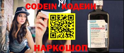 мяу мяу кристалл Сланцы