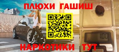 бутик Славянск-на-Кубани