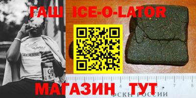 мяу мяу кристалл Сланцы