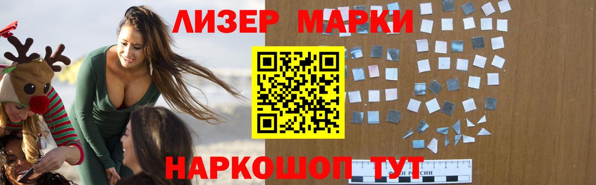 Лсд 25 экстази ecstasy  Вход с VPN  Баксан  Лсд 25 экстази кислота 
