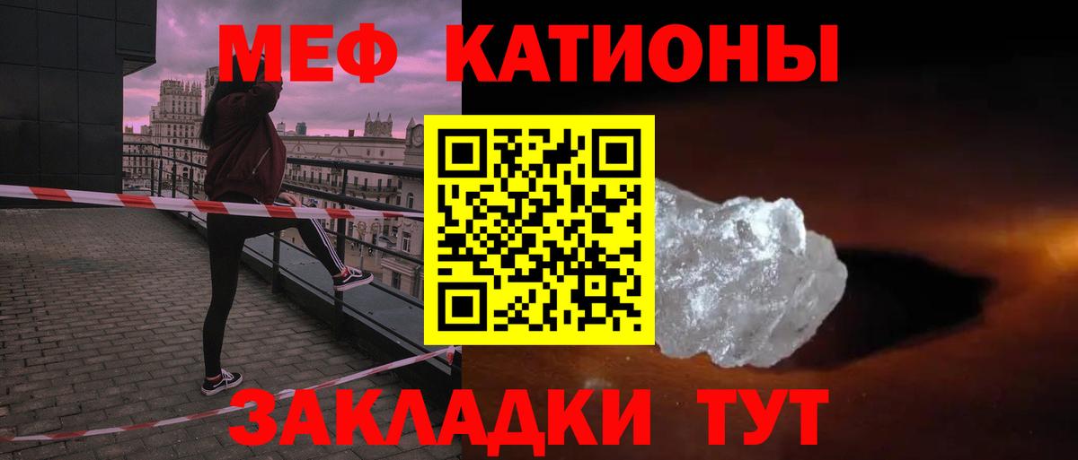 hydra сайт  Меф  цены наркотик  МЕФ mephedrone  Баксан  МЕФ мука  Вход с VPN  Меф 