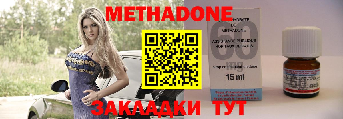 Баксан  OMG tor  Вход с VPN  МЕТАДОН methadone  Метадон кристалл 