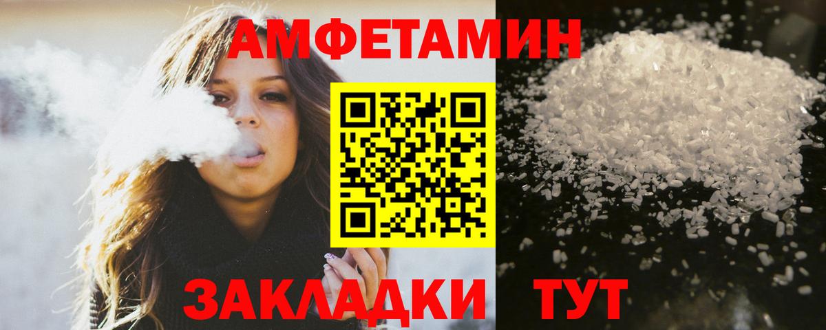 Баксан  МЕТАМФЕТАМИН кристалл  Вход с VPN 