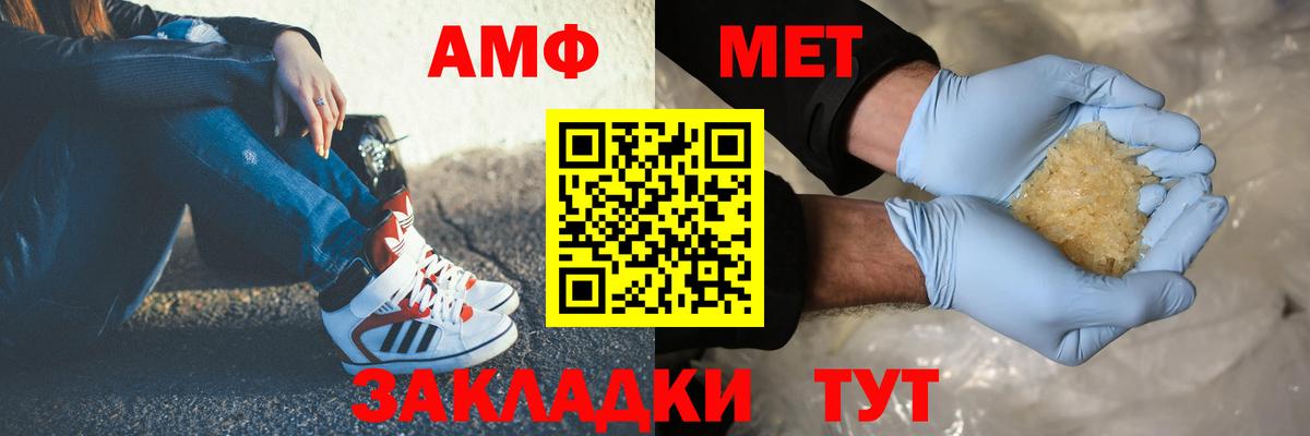 Метамфетамин Декстрометамфетамин 99.9% Баксан