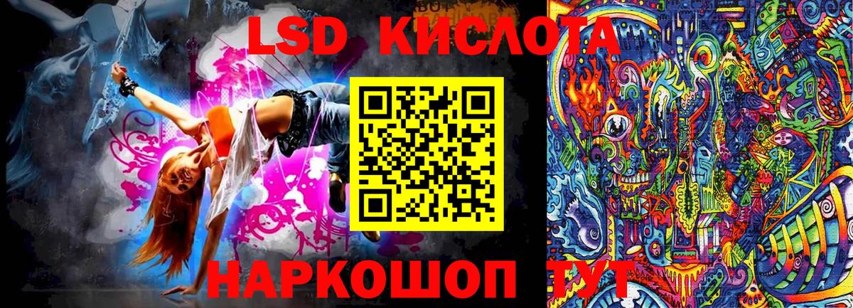 Наркотические марки 1500мкг Баксан