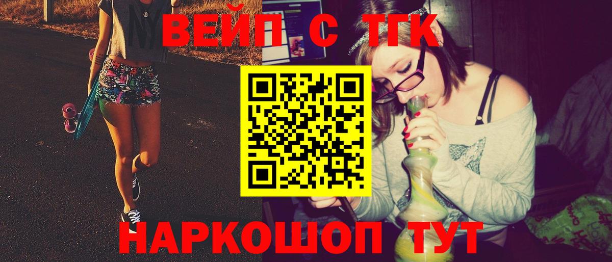 Дистиллят ТГК Wax Баксан