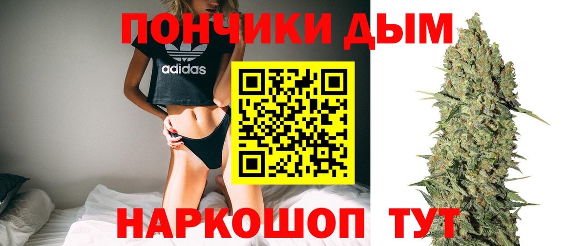 Марихуана индика Баксан