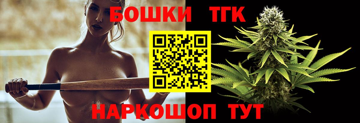Канабис планчик  Марихуана VHQ  Баксан  Вход с VPN  Бошки марихуана OG Kush  Бошки Шишки SATIVA & INDICA 